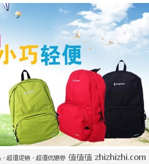 Kingcamp 户外、都市休闲靓丽小背包  一号店49包邮