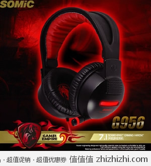 硕美科（Somic）头戴式耳麦 G956（USB接口/线控/黑色） 库巴购物网价格149 包邮