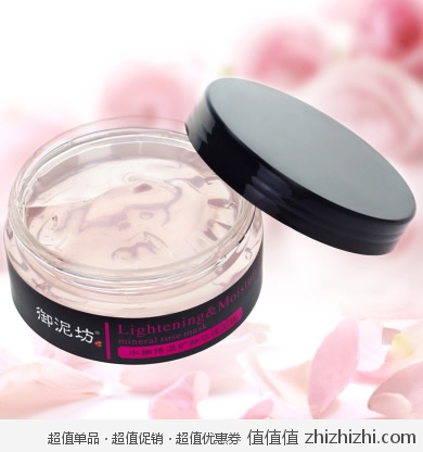 御泥坊 美白舒缓水嫩套装(洋甘菊130g+薰衣草130G+红石榴130G+玫瑰130G)  苏宁易购价格156