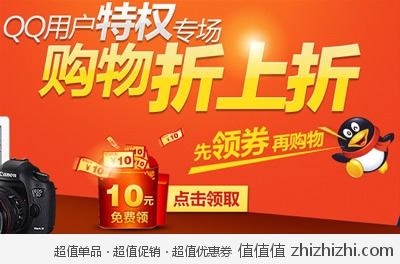 易迅网：<font color=#ff6600>捡漏</font> 免费领100-10优惠券