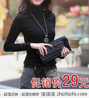 2012新品韩版高领针织打底衫  天猫29.10包邮