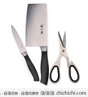 张小泉 刀剪三件套 刀具厨房套装  S80300100 一号店59包邮