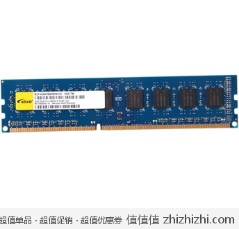 南亚易胜 elixir DDR3 1333 4G 台式机内存  京东商城价格99包邮