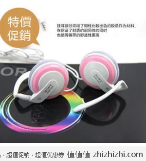 白菜价：索尼SONY Q50挂耳式 耳挂式耳机 淘宝网9.9包邮