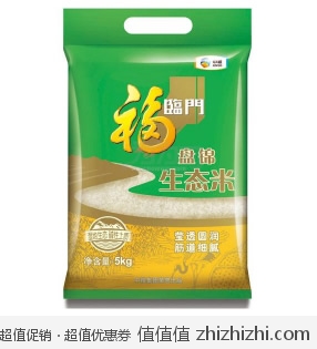 福临门 盘锦生态米（5KG） 为为网价格33.9（买3袋包邮并可用99-20优惠券，平均约27元/袋）