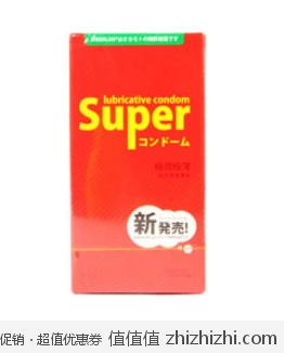 冈本 okamoto 超润滑激薄型安全套 10片装  易迅网广东站价格9.9