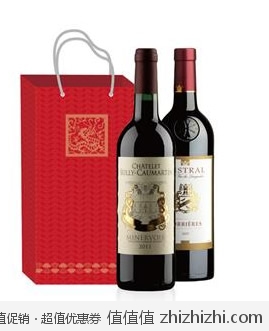 今日炸蛋二：也买酒 法国南部双支AOC级干红中秋礼袋（750ml*2瓶） 新蛋网价格128