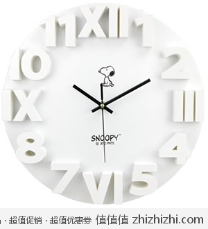 史努比/SNOOPY 可爱史努比组合数字挂钟 14寸 京东商城49包邮