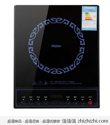 海尔 Haier C21-H1102 节能系列电磁炉  新蛋网价格139，送汤锅！