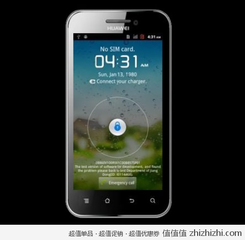 支持国货：华为 HUAWEI U8860/Honor荣耀  3G手机 联通定制  新蛋网价格1369包邮