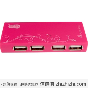 川宇 KAWAU H208 USB2.0  4口HUB 集线器 红色 易迅网（北京站）价格9.9