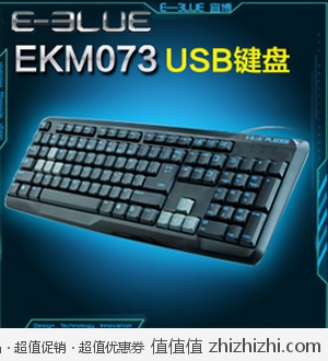 宜博EKM073  有线USB防水键盘 天猫26.9包邮