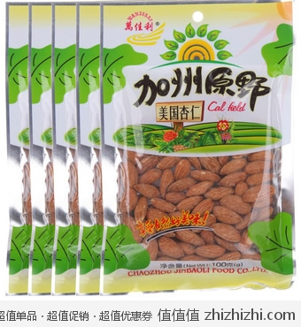 <font color=#ff6600>再特价，吃货上~</font>加州原野美国杏仁（100g*5袋）  京东商城价格39包邮