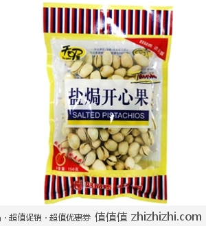 天喔盐焗开心果150g 一号店特价8.9