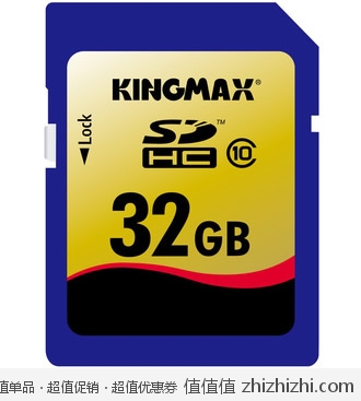 再次特价！胜创 kingmax 32G class10 SDHC高速存储卡 京东商城价格119包邮