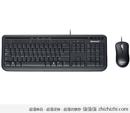 今日炸蛋一：微软 Microsoft 600 精巧键鼠套装  新蛋网价格89（下单立减20，实付69）