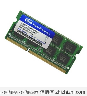 十铨科技（Team）DDR3 1333 8GB 笔记本内存条 京东商城199包邮
