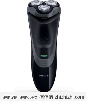 飞利浦 PHILIPS PT725 电动剃须刀 库巴购物网价格399包邮