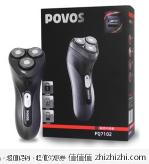 奔腾 Povos 剃须刀 PQ7102 一号店89元