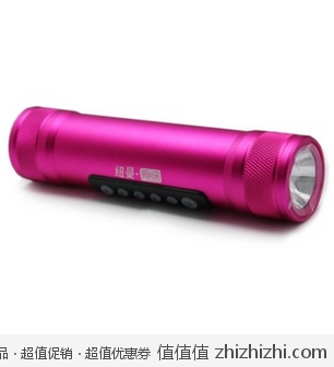 纽曼Newmine PH220多功能移动电源2200毫安 高鸿商城105包邮