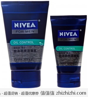 妮维雅Nivea 男士控油洁面乳100g+男士控油洁面乳50g 易迅网上海站湖北站35包邮