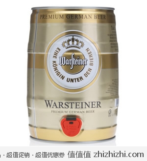 德国沃斯乐 Warsteiner啤酒5L桶 京东商城99包邮