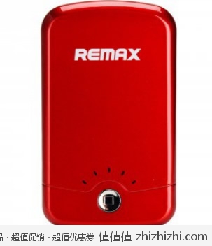 睿量 REMAX 7000mAh 移动电源 红色  易迅网（广东站）价格99