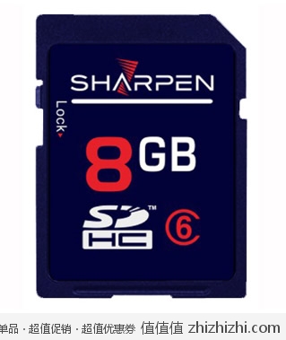 锐仁 SHARPEN  8G SDHC存储卡（class6） 苏宁易购价格37包邮再返37元全场通用券！