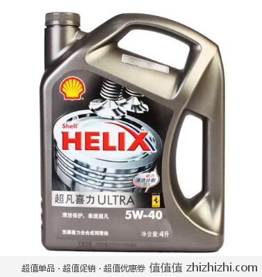 今日炸蛋三：壳牌 shell Helix Ultra 灰喜力 5W40 4L SN 轿车发动机油（4L装）  新蛋网价格285，送100元携程游情卡3张！