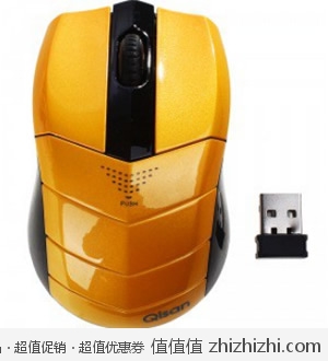 驰尚Qisan V20无线鼠标 黄色 易迅网上海站、湖北站特价29  
