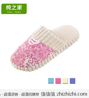 纯之家 居家冬季女士创意可爱防滑棉拖鞋  淘宝网9.86包邮