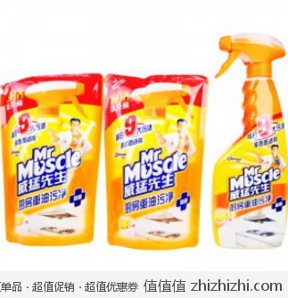威猛先生 厨房重油污净（柠檬型）500g+420g*2包 易迅网（上海站&湖北站）价格18.9