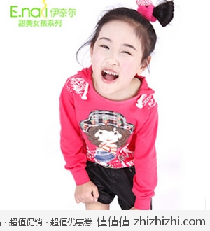 超值韩版女童卫衣  天猫19.89包邮