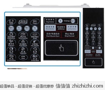 Galanz G70F23CN2P-BM1 SO2
