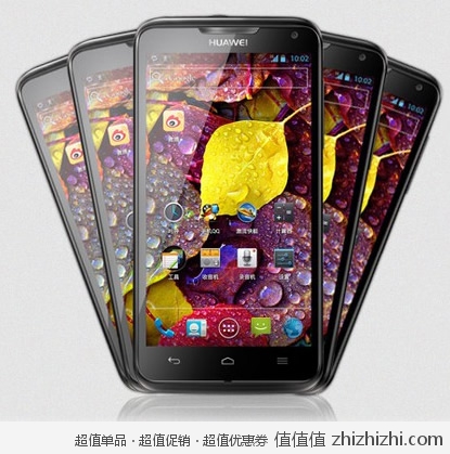 华为 HUAWEI Ascend D1 U9500 3G（WCDMA/GSM）手机（<font color=#ff6600>1.5GHz双核</font>） 黑色  苏宁易购价格1799包邮