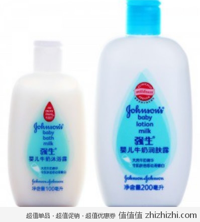 强生婴儿 Johnson's baby 牛奶润肤露200ml+婴儿沐浴露100ml  易迅网上海仓价格19.9