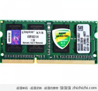 金士顿 Kingston DDR3 1600 4G 笔记本内存 易迅网深圳仓价格109
