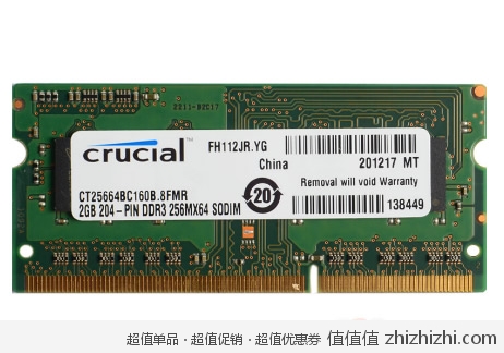 美光 Micron 英睿达 Crucial DDR3 1600 2GB 笔记本内存 新蛋网价格69