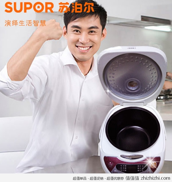 苏泊尔 SUPOR CFXB30FC118-60 电饭煲  易迅网（上海仓）价格219，<font color=#ff6600>下单立减20，实付199！</font>