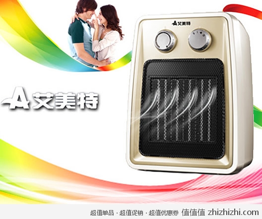 艾美特 airmate HP2007 陶瓷暖风机  高鸿商城价格174包邮