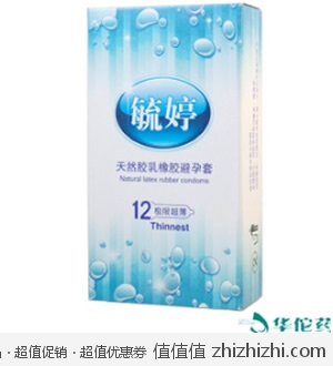  毓婷极限超薄安全套 12只  天猫9.91包邮