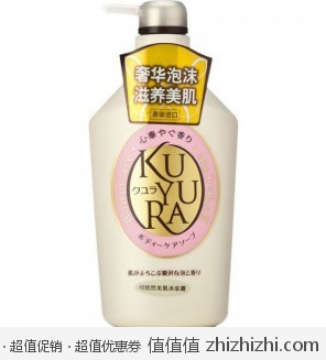 SHISEIDO 资生堂 可悠然 美肌沐浴露 （欣怡幽香） 550ml 易迅网上海站、湖北站价格39.9 