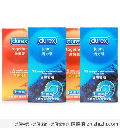 杜蕾斯活力12只*2+激情6只*2盒激情组合装  苏宁易购价格49 包邮