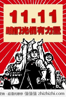 天猫：双11优惠券提前领