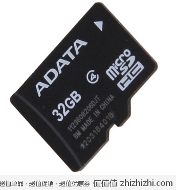 ADATA 威刚 32GB MicroSDHC（TF）存储卡 Class4 易迅网上海仓、广东仓价格119