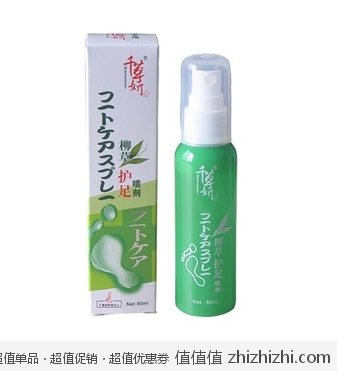 千草妍 护足喷剂 60ml 易迅网上海站、湖北站价格9.9 