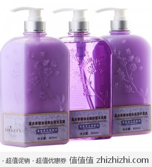 澳格菲 薰衣草精油洗护沐三件套 800ml×3 易迅网上海仓价格39.9 赠送澳格菲 玫瑰精油护手霜 60g 