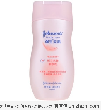 Johnson 强生 美肌恒日水嫩润肤乳 200ml 亚马逊中国价格21.9