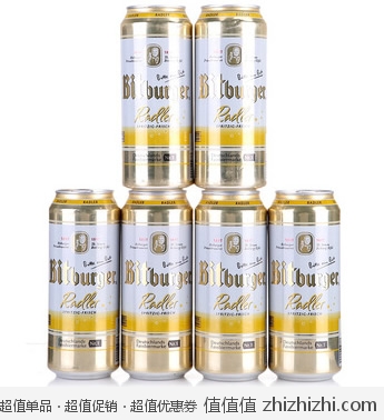 女士啤酒：碧特博格 骑士啤酒 500ml*6听  京东商城价格28