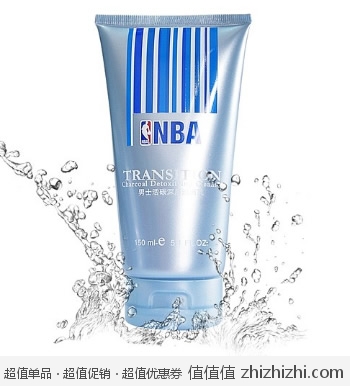 NBA男士护理 男士活碳深层洁面乳150ml 黑色 vjia价格19 包邮